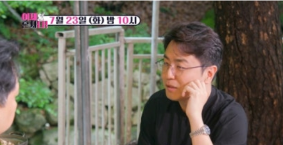 이제혼자다 최동석의 이혼 후회 심정