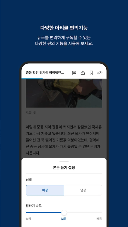JTBC 뉴스 실시간 시청 완벽 가이드: PC, 모바일, IPTV - 놓치지 않는 세상의 흐름!