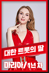 현역가왕 본선 3차전 진출자