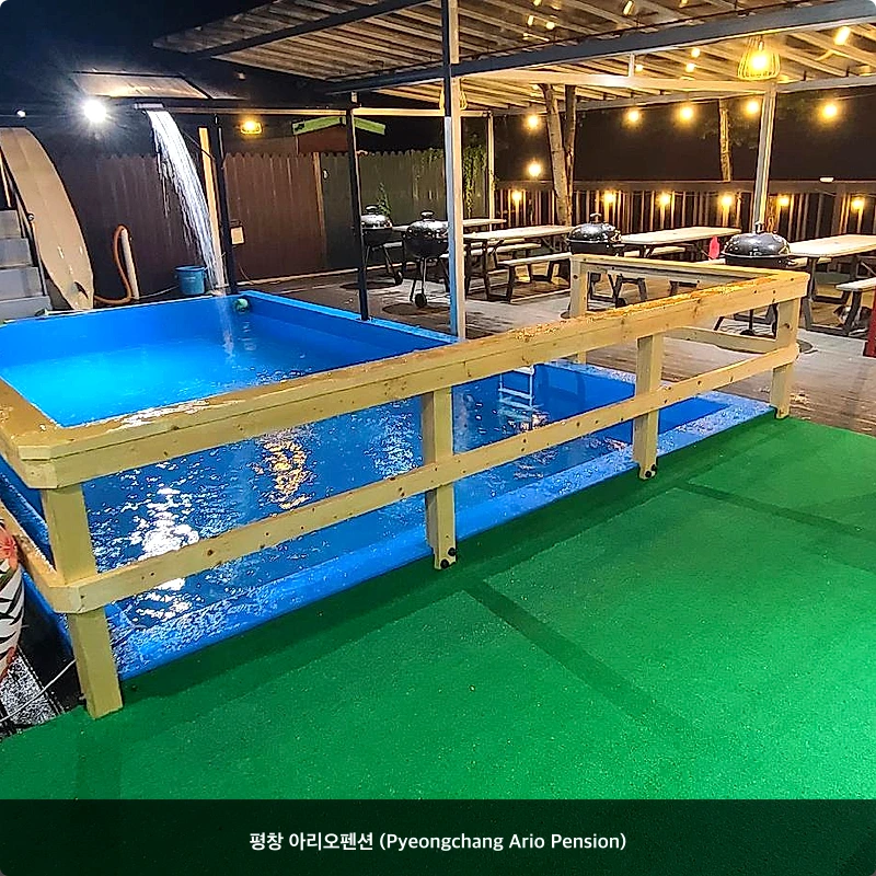 평창 아리오펜션 (Pyeongchang Ario Pension)_4