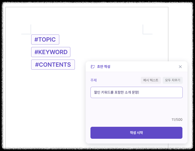 모바일에서도 사용할 수 있나요?