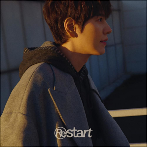 규현 그렇지 않아 앨범 사진