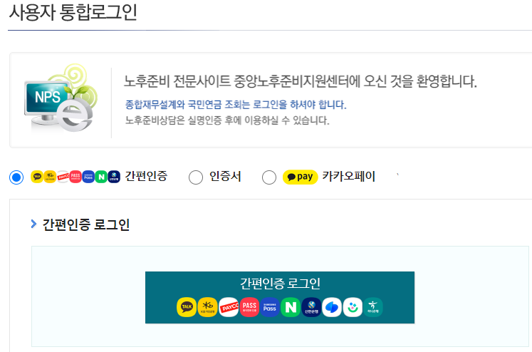 국민연금 수령액