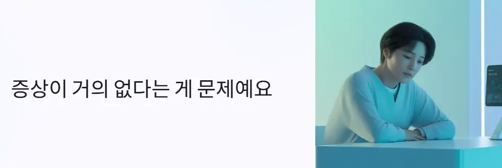 대사증후군 증상