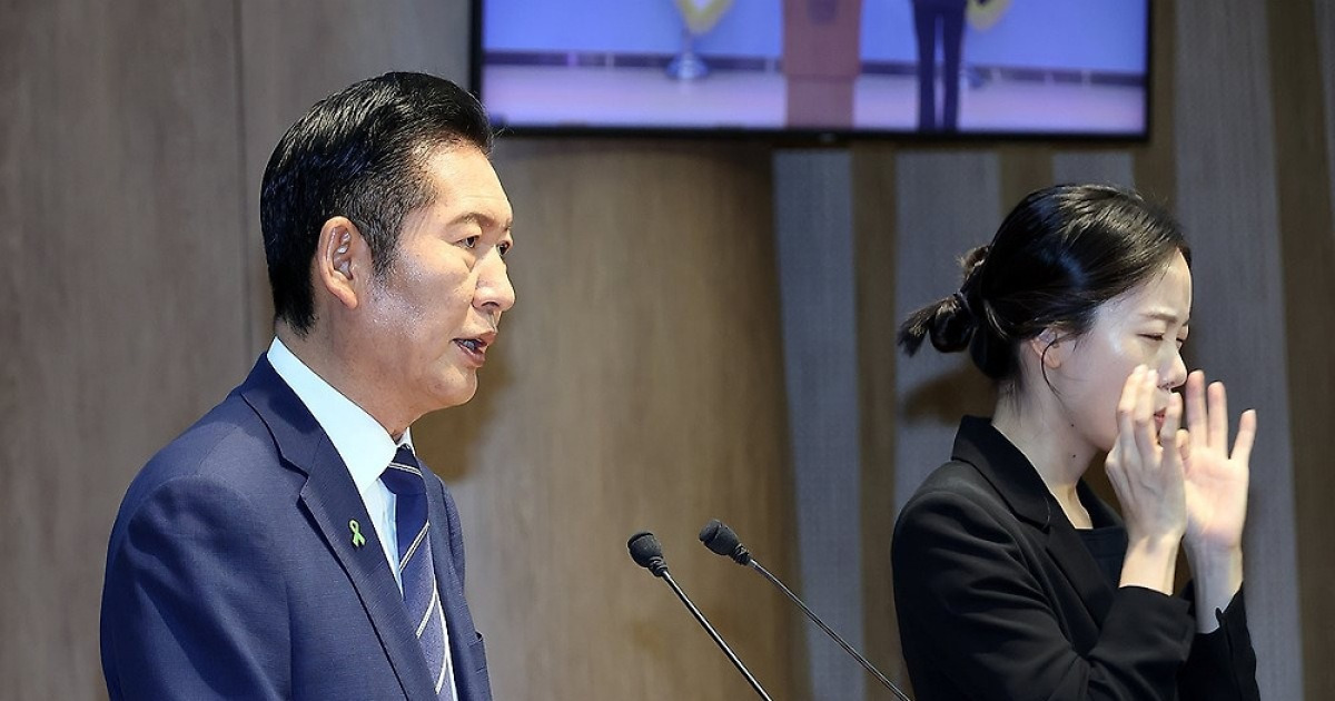 정청래 후보 기자회견