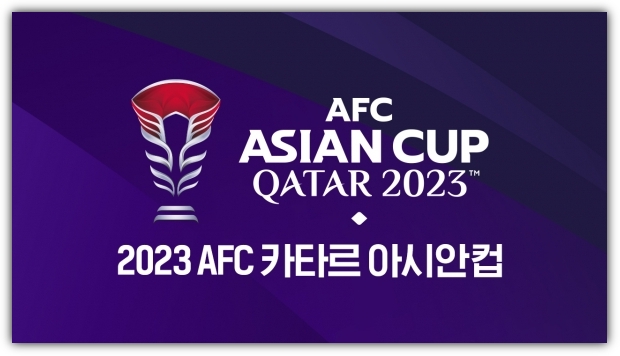 2024 아시안컵 무료보기 그리고 선수단 소개 버튼 페이지
