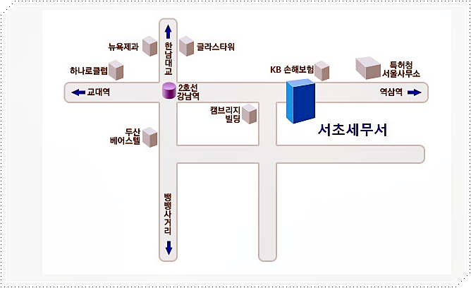 서초세무서 주소&amp;위치
