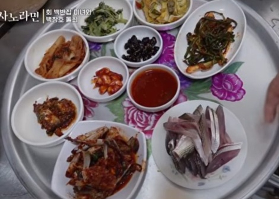 고성-만원-회-백반-집-미녀