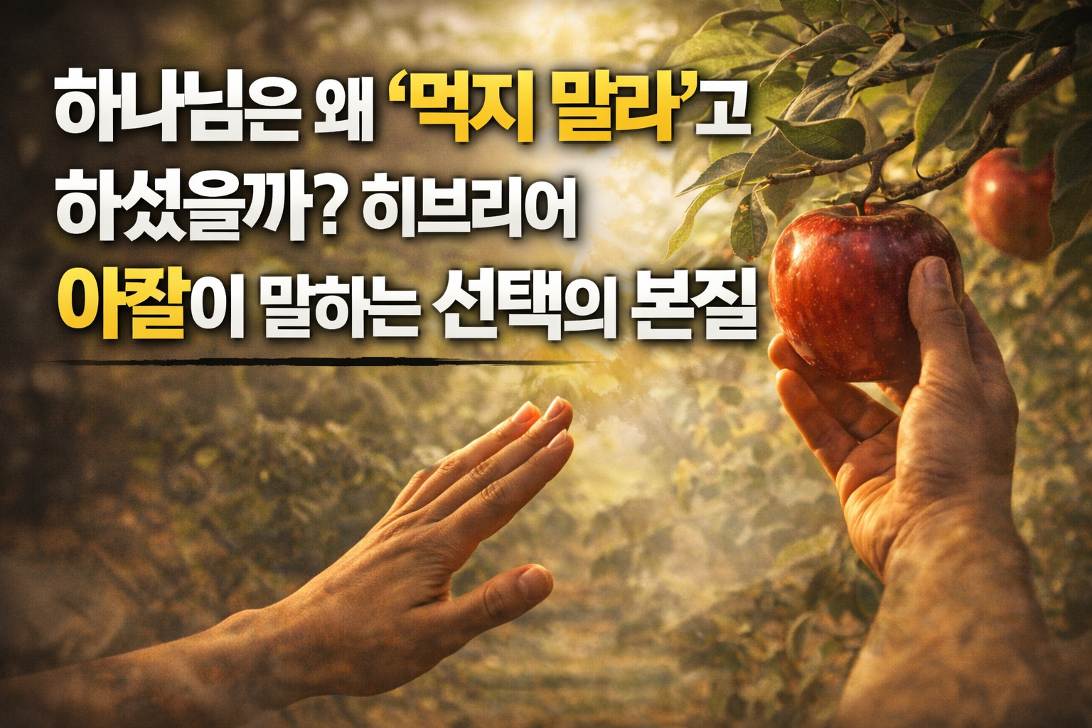 제목 썸네일