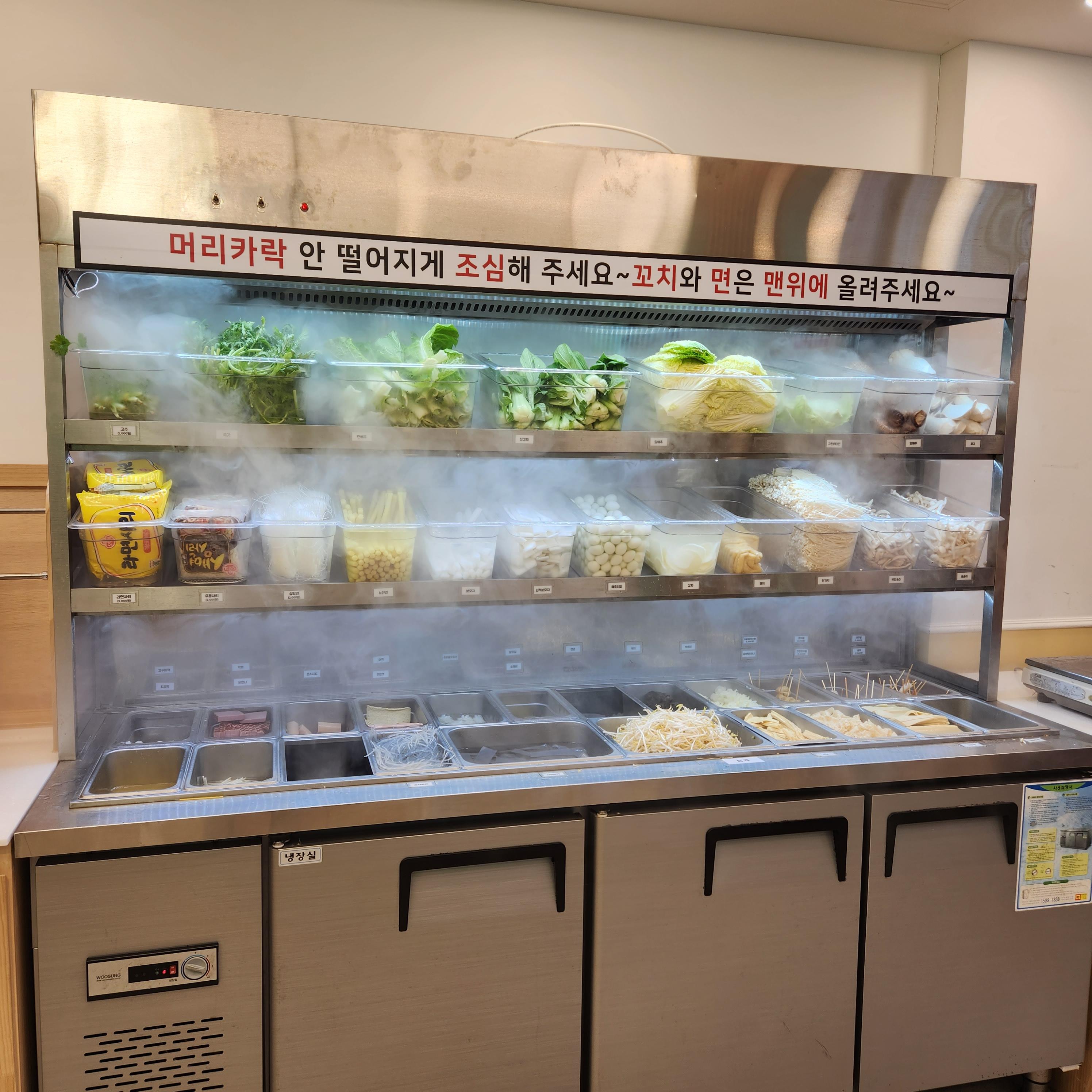 마라탕추천조합