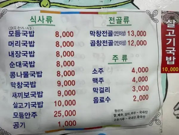 대인시장-사진