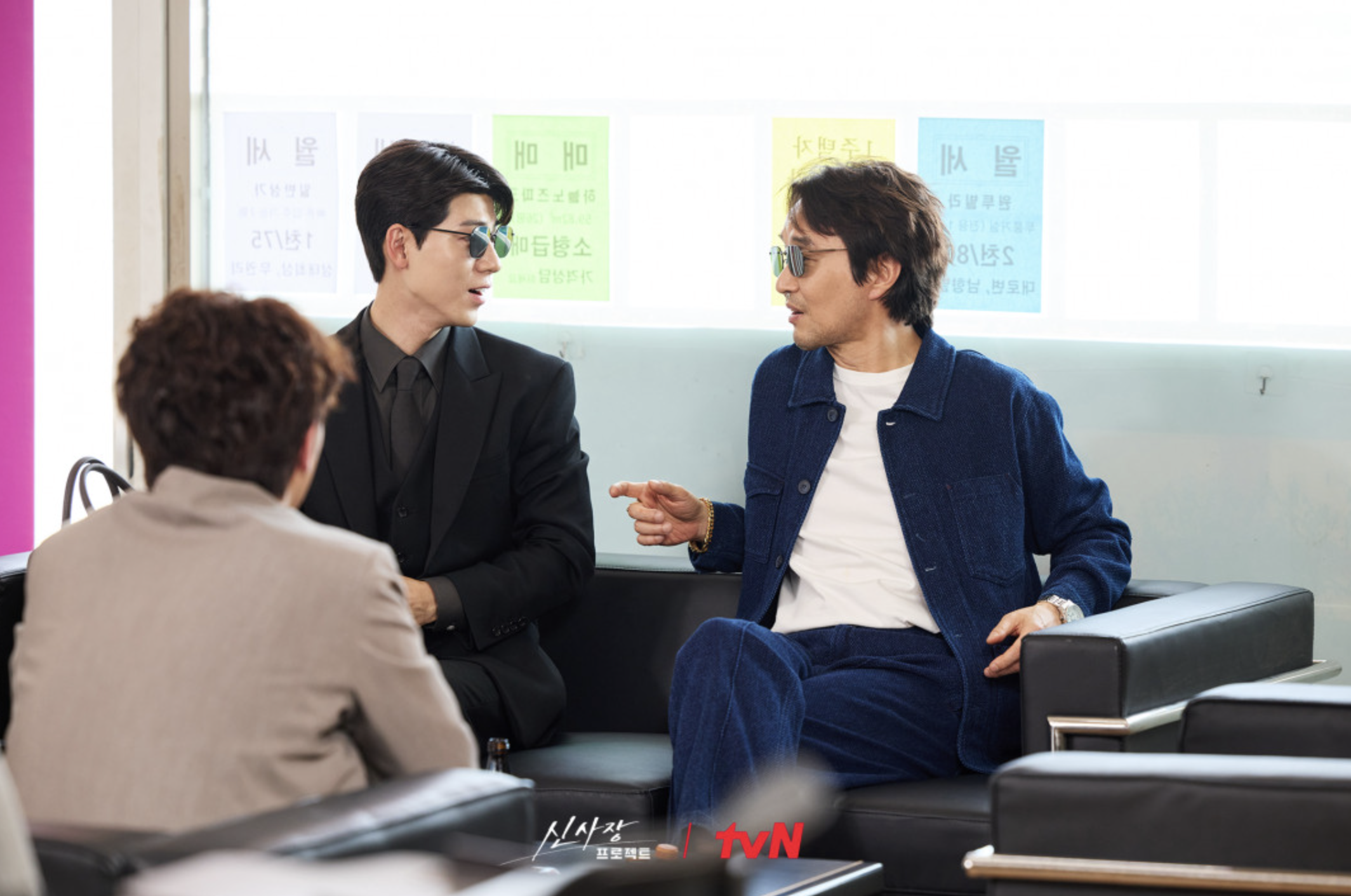 신사장 프로젝트 한석규