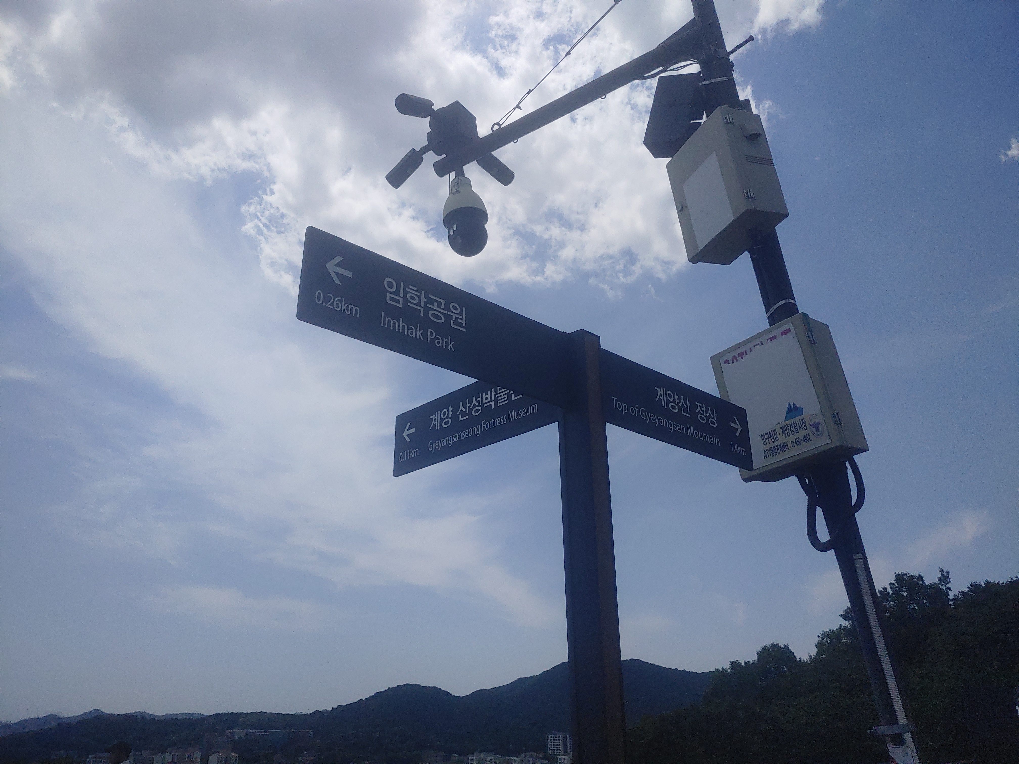 계산역에서 계양산정상까지 가는길