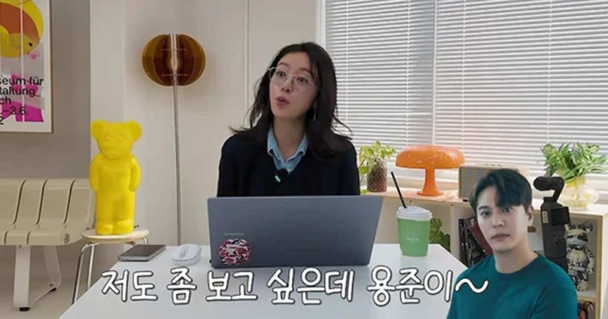 황정음 김용준 발언
