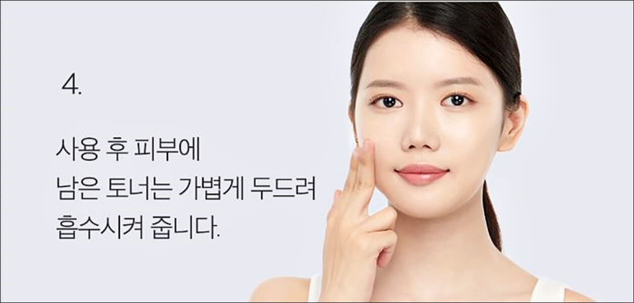 메디큐브 제로모공패드 2.0 효과 및 가격 (유재석 패드) 메디큐브 제로모공패드 2.0 효과 및 가격 (유재석 패드)