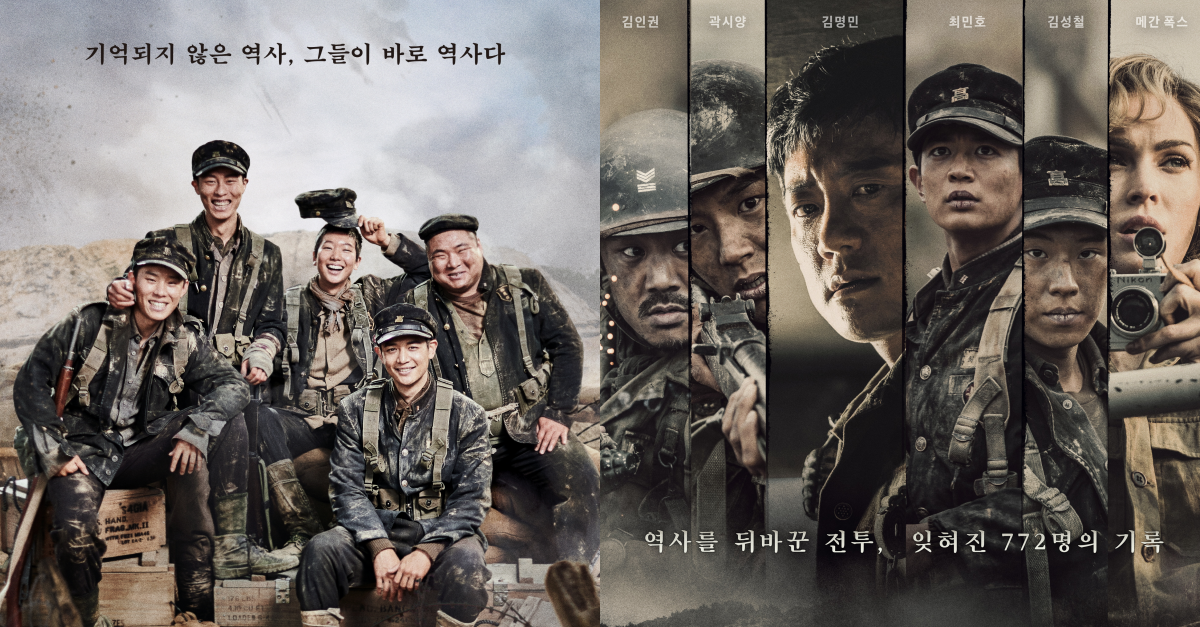 영화 장사리 포스터