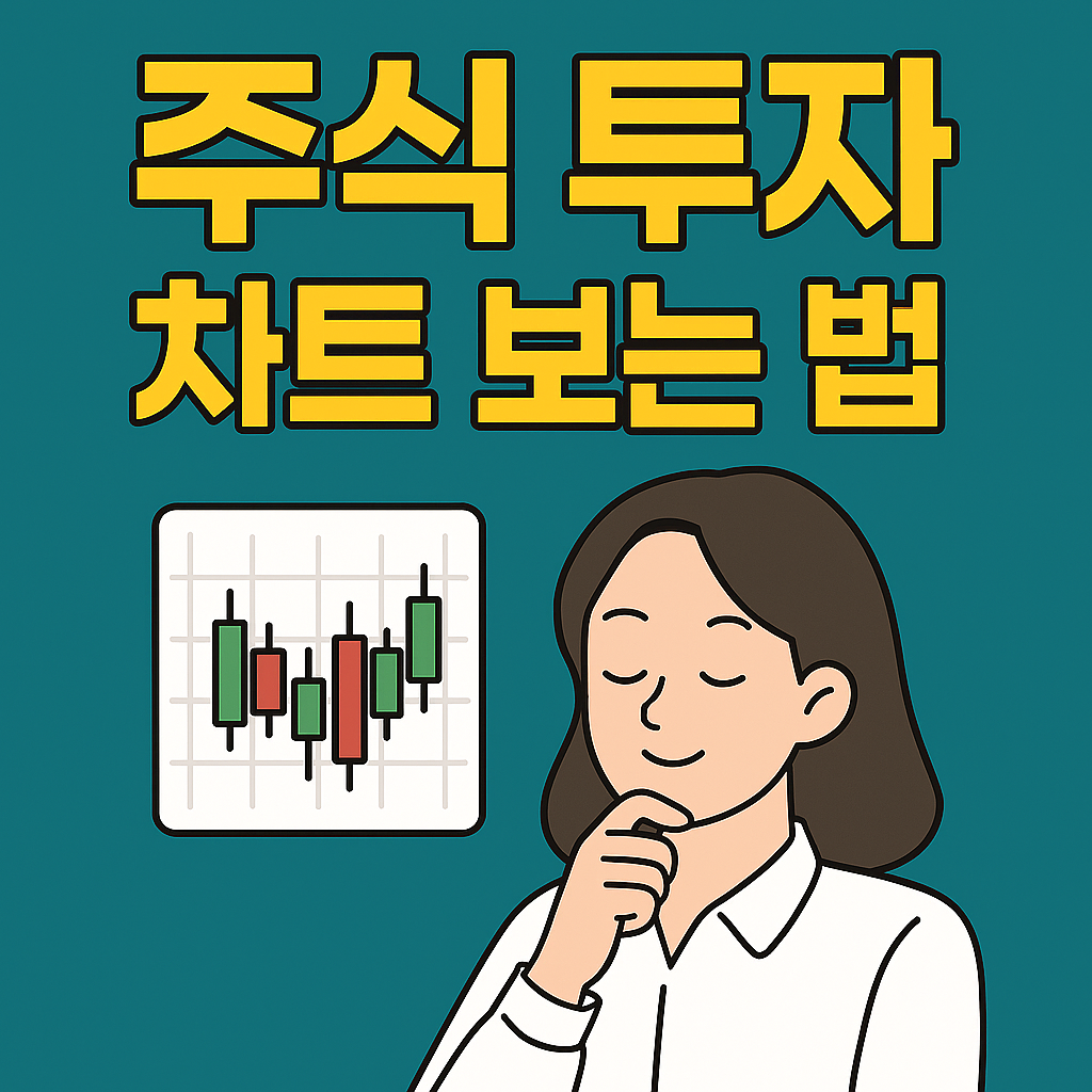 주식투자 차트 보는 법, 주식 차트 분석, 초보자 차트 가이드, 주식투자 차트 보는 법, 주식 차트 분석, 초보자 차트 가이드, 주식투자 차트 보는 법, 주식 차트 분석, 초보자 차트 가이드, 주식투자 차트 보는 법, 주식 차트 분석, 초보자 차트 가이드, 주식투자 차트 보는 법, 주식 차트 분석, 초보자 차트 가이드, 주식투자 차트 보는 법, 주식 차트 분석, 초보자 차트 가이드, 주식투자 차트 보는 법, 주식 차트 분석, 초보자 차트 가이드, 주식투자 차트 보는 법, 주식 차트 분석, 초보자 차트 가이드, 주식투자 차트 보는 법, 주식 차트 분석, 초보자 차트 가이드, 주식투자 차트 보는 법, 주식 차트 분석, 초보자 차트 가이드, 주식투자 차트 보는 법, 주식 차트 분석, 초보자 차트 가이드, 주식투자 차트 보는 법, 주식 차트 분석, 초보자 차트 가이드, 주식투자 차트 보는 법, 주식 차트 분석, 초보자 차트 가이드, 주식투자 차트 보는 법, 주식 차트 분석, 초보자 차트 가이드, 주식투자 차트 보는 법, 주식 차트 분석, 초보자 차트 가이드, 주식투자 차트 보는 법, 주식 차트 분석, 초보자 차트 가이드, 주식투자 차트 보는 법, 주식 차트 분석, 초보자 차트 가이드, 주식투자 차트 보는 법, 주식 차트 분석, 초보자 차트 가이드, 주식투자 차트 보는 법, 주식 차트 분석, 초보자 차트 가이드, 주식투자 차트 보는 법, 주식 차트 분석, 초보자 차트 가이드, 주식투자 차트 보는 법, 주식 차트 분석, 초보자 차트 가이드, 주식투자 차트 보는 법, 주식 차트 분석, 초보자 차트 가이드, 주식투자 차트 보는 법, 주식 차트 분석, 초보자 차트 가이드, 주식투자 차트 보는 법, 주식 차트 분석, 초보자 차트 가이드, 주식투자 차트 보는 법, 주식 차트 분석, 초보자 차트 가이드, 주식투자 차트 보는 법, 주식 차트 분석, 초보자 차트 가이드, 주식투자 차트 보는 법, 주식 차트 분석, 초보자 차트 가이드, 주식투자 차트 보는 법, 주식 차트 분석, 초보자 차트 가이드, 주식투자 차트 보는 법, 주식 차트 분석, 초보자 차트 가이드, 주식투자 차트 보는 법, 주식 차트 분석, 초보자 차트 가이드, 주식투자 차트 보는 법, 주식 차트 분석, 초보자 차트 가이드, 주식투자 차트 보는 법, 주식 차트 분석, 초보자 차트 가이드, 주식투자 차트 보는 법, 주식 차트 분석, 초보자 차트 가이드, 주식투자 차트 보는 법, 주식 차트 분석, 초보자 차트 가이드, 주식투자 차트 보는 법, 주식 차트 분석, 초보자 차트 가이드, 주식투자 차트 보는 법, 주식 차트 분석, 초보자 차트 가이드, 주식투자 차트 보는 법, 주식 차트 분석, 초보자 차트 가이드, 주식투자 차트 보는 법, 주식 차트 분석, 초보자 차트 가이드, 주식투자 차트 보는 법, 주식 차트 분석, 초보자 차트 가이드, 주식투자 차트 보는 법, 주식 차트 분석, 초보자 차트 가이드, 주식투자 차트 보는 법, 주식 차트 분석, 초보자 차트 가이드, 주식투자 차트 보는 법, 주식 차트 분석, 초보자 차트 가이드, 주식투자 차트 보는 법, 주식 차트 분석, 초보자 차트 가이드, 주식투자 차트 보는 법, 주식 차트 분석, 초보자 차트 가이드, 주식투자 차트 보는 법, 주식 차트 분석, 초보자 차트 가이드, 주식투자 차트 보는 법, 주식 차트 분석, 초보자 차트 가이드, 주식투자 차트 보는 법, 주식 차트 분석, 초보자 차트 가이드, 주식투자 차트 보는 법, 주식 차트 분석, 초보자 차트 가이드, 주식투자 차트 보는 법, 주식 차트 분석, 초보자 차트 가이드, 주식투자 차트 보는 법, 주식 차트 분석, 초보자 차트 가이드, 주식투자 차트 보는 법, 주식 차트 분석, 초보자 차트 가이드, 주식투자 차트 보는 법, 주식 차트 분석, 초보자 차트 가이드, 주식투자 차트 보는 법, 주식 차트 분석, 초보자 차트 가이드, 주식투자 차트 보는 법, 주식 차트 분석, 초보자 차트 가이드, 주식투자 차트 보는 법, 주식 차트 분석, 초보자 차트 가이드, 주식투자 차트 보는 법, 주식 차트 분석, 초보자 차트 가이드, 주식투자 차트 보는 법, 주식 차트 분석, 초보자 차트 가이드, 주식투자 차트 보는 법, 주식 차트 분석, 초보자 차트 가이드, 주식투자 차트 보는 법, 주식 차트 분석, 초보자 차트 가이드, 주식투자 차트 보는 법, 주식 차트 분석, 초보자 차트 가이드, 주식투자 차트 보는 법, 주식 차트 분석, 초보자 차트 가이드, 주식투자 차트 보는 법, 주식 차트 분석, 초보자 차트 가이드, 주식투자 차트 보는 법, 주식 차트 분석, 초보자 차트 가이드, 주식투자 차트 보는 법, 주식 차트 분석, 초보자 차트 가이드, 주식투자 차트 보는 법, 주식 차트 분석, 초보자 차트 가이드, 주식투자 차트 보는 법, 주식 차트 분석, 초보자 차트 가이드, 주식투자 차트 보는 법, 주식 차트 분석, 초보자 차트 가이드, 주식투자 차트 보는 법, 주식 차트 분석, 초보자 차트 가이드, 주식투자 차트 보는 법, 주식 차트 분석, 초보자 차트 가이드, 주식투자 차트 보는 법, 주식 차트 분석, 초보자 차트 가이드, 주식투자 차트 보는 법, 주식 차트 분석, 초보자 차트 가이드, 주식투자 차트 보는 법, 주식 차트 분석, 초보자 차트 가이드, 주식투자 차트 보는 법, 주식 차트 분석, 초보자 차트 가이드, 주식투자 차트 보는 법, 주식 차트 분석, 초보자 차트 가이드, 주식투자 차트 보는 법, 주식 차트 분석, 초보자 차트 가이드, 주식투자 차트 보는 법, 주식 차트 분석, 초보자 차트 가이드, 주식투자 차트 보는 법, 주식 차트 분석, 초보자 차트 가이드, 주식투자 차트 보는 법, 주식 차트 분석, 초보자 차트 가이드, 주식투자 차트 보는 법, 주식 차트 분석, 초보자 차트 가이드, 주식투자 차트 보는 법, 주식 차트 분석, 초보자 차트 가이드, 주식투자 차트 보는 법, 주식 차트 분석, 초보자 차트 가이드, 주식투자 차트 보는 법, 주식 차트 분석, 초보자 차트 가이드, 주식투자 차트 보는 법, 주식 차트 분석, 초보자 차트 가이드, 주식투자 차트 보는 법, 주식 차트 분석, 초보자 차트 가이드, 주식투자 차트 보는 법, 주식 차트 분석, 초보자 차트 가이드, 주식투자 차트 보는 법, 주식 차트 분석, 초보자 차트 가이드, 주식투자 차트 보는 법, 주식 차트 분석, 초보자 차트 가이드, 주식투자 차트 보는 법, 주식 차트 분석, 초보자 차트 가이드, 주식투자 차트 보는 법, 주식 차트 분석, 초보자 차트 가이드, 주식투자 차트 보는 법, 주식 차트 분석, 초보자 차트 가이드, 주식투자 차트 보는 법, 주식 차트 분석, 초보자 차트 가이드, 주식투자 차트 보는 법, 주식 차트 분석, 초보자 차트 가이드, 주식투자 차트 보는 법, 주식 차트 분석, 초보자 차트 가이드, 주식투자 차트 보는 법, 주식 차트 분석, 초보자 차트 가이드, 주식투자 차트 보는 법, 주식 차트 분석, 초보자 차트 가이드, 주식투자 차트 보는 법, 주식 차트 분석, 초보자 차트 가이드, 주식투자 차트 보는 법, 주식 차트 분석, 초보자 차트 가이드, 주식투자 차트 보는 법, 주식 차트 분석, 초보자 차트 가이드, 주식투자 차트 보는 법, 주식 차트 분석, 초보자 차트 가이드, 주식투자 차트 보는 법, 주식 차트 분석, 초보자 차트 가이드, 주식투자 차트 보는 법, 주식 차트 분석, 초보자 차트 가이드, 주식투자 차트 보는 법, 주식 차트 분석, 초보자 차트 가이드, 주식투자 차트 보는 법, 주식 차트 분석, 초보자 차트 가이드, 주식투자 차트 보는 법, 주식 차트 분석, 초보자 차트 가이드, 주식투자 차트 보는 법, 주식 차트 분석, 초보자 차트 가이드, 주식투자 차트 보는 법, 주식 차트 분석, 초보자 차트 가이드, 주식투자 차트 보는 법, 주식 차트 분석, 초보자 차트 가이드, 주식투자 차트 보는 법, 주식 차트 분석, 초보자 차트 가이드, 주식투자 차트 보는 법, 주식 차트 분석, 초보자 차트 가이드, 주식투자 차트 보는 법, 주식 차트 분석, 초보자 차트 가이드.