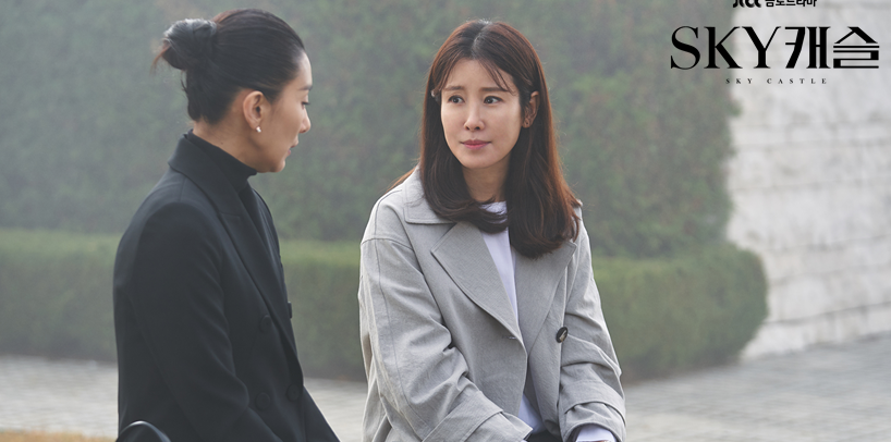 SKY 캐슬 리뷰 한서진 강예서 김주영 심리학 분석 나의 경험