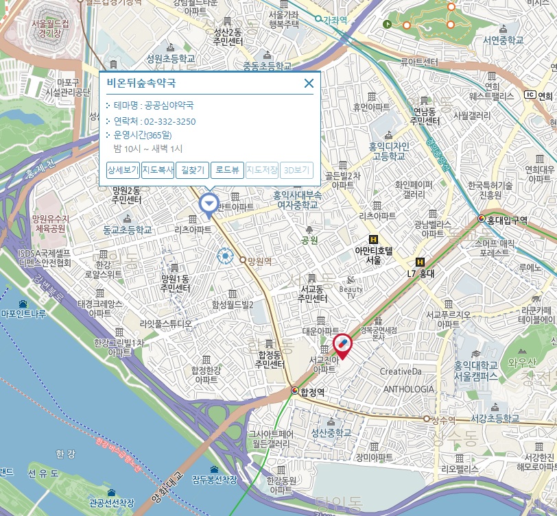 스마트서울맵