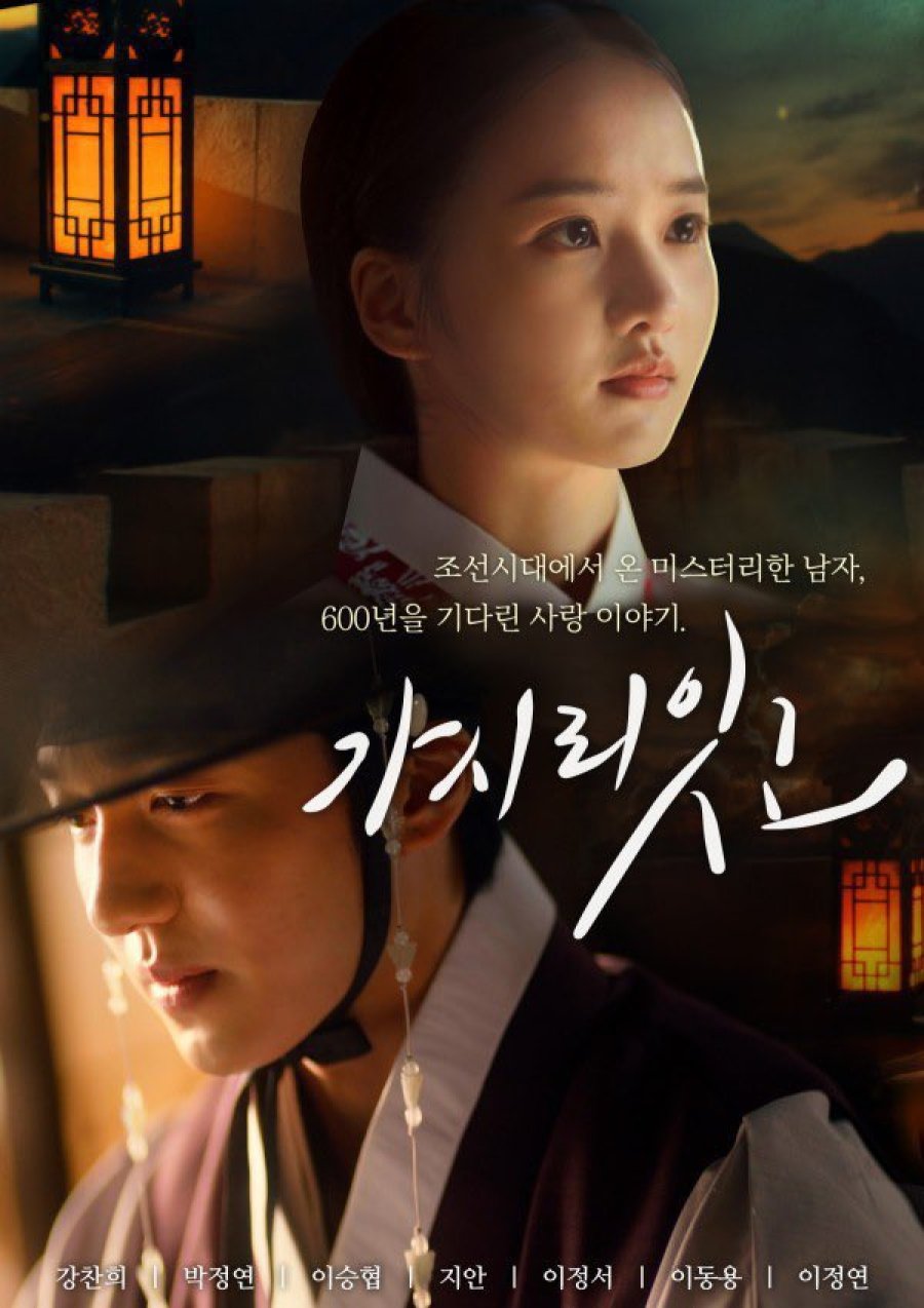 채널A 드라마 다시보기 추천 - 쇼윈도 여왕의 집, 거짓말의 거짓말, 유별나 문셰프, 터치, 평일 오후 세시의 연인, 가시리잇고