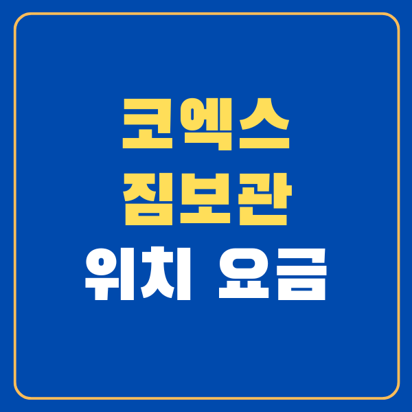 썸네일 대표 이미지