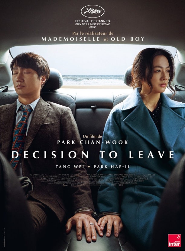 박찬욱 감독 영화 헤어질 결심 포스터
