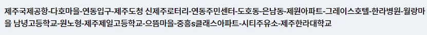 365 평일 노형