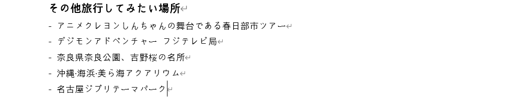 계획서 - 지역별 계획-4