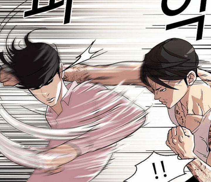 웹툰-외모지상주의-박태준-작가-한장면