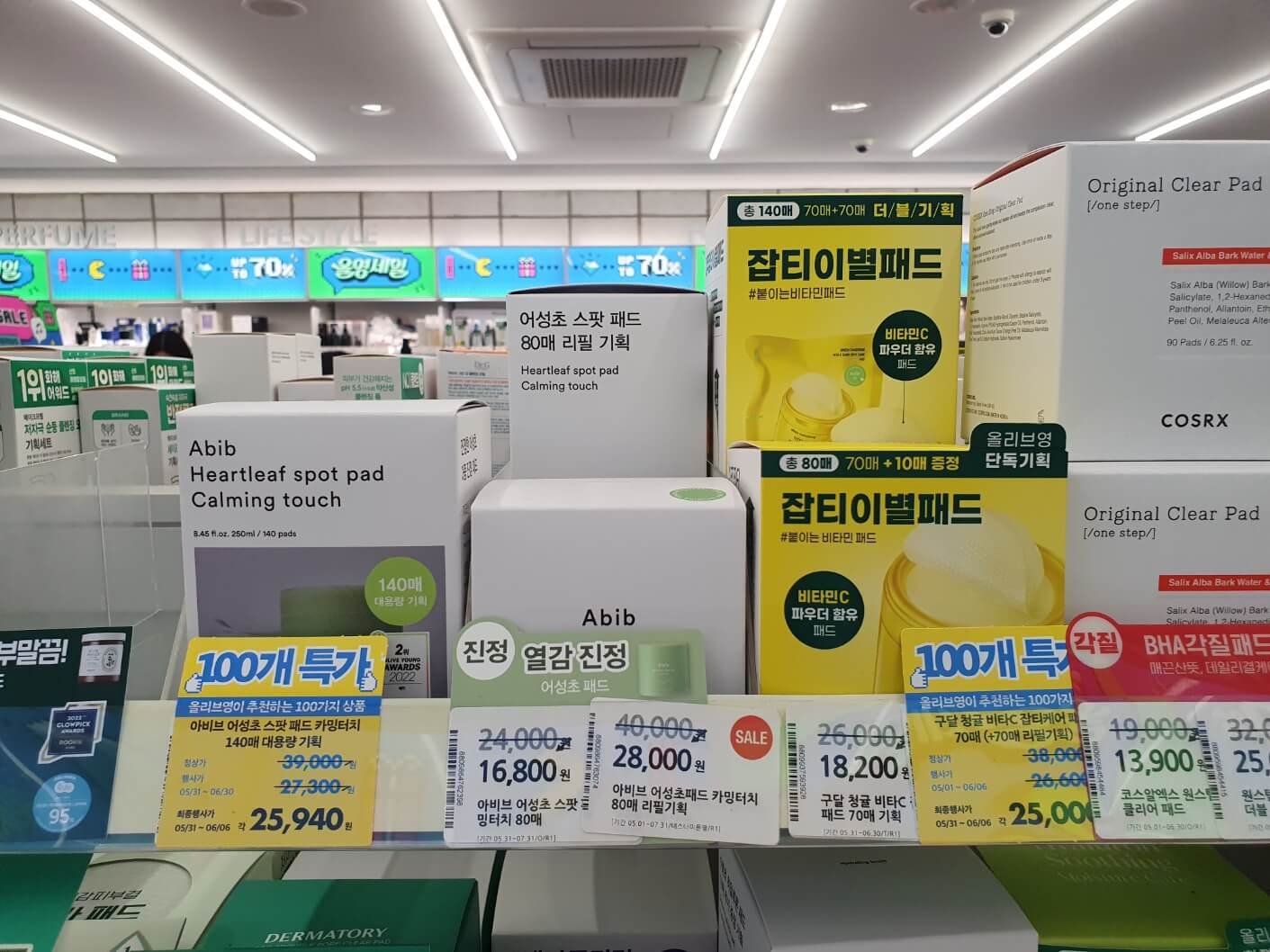 2024년-6월-올영세일-여름-올리브영-할인정보