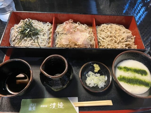 Watanabe Soba