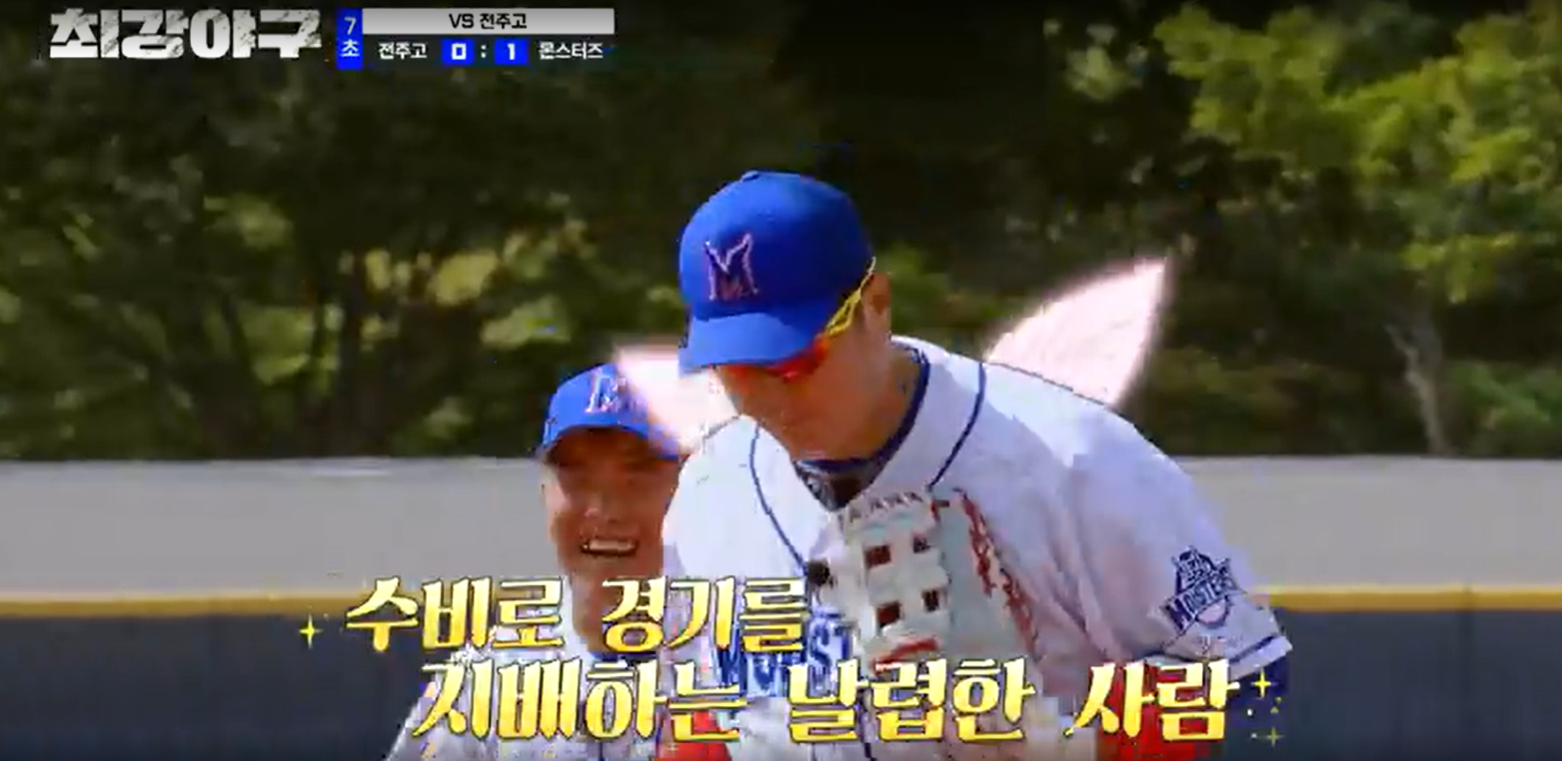 최강야구 시즌3 전주고전 - 수비요정 이대호