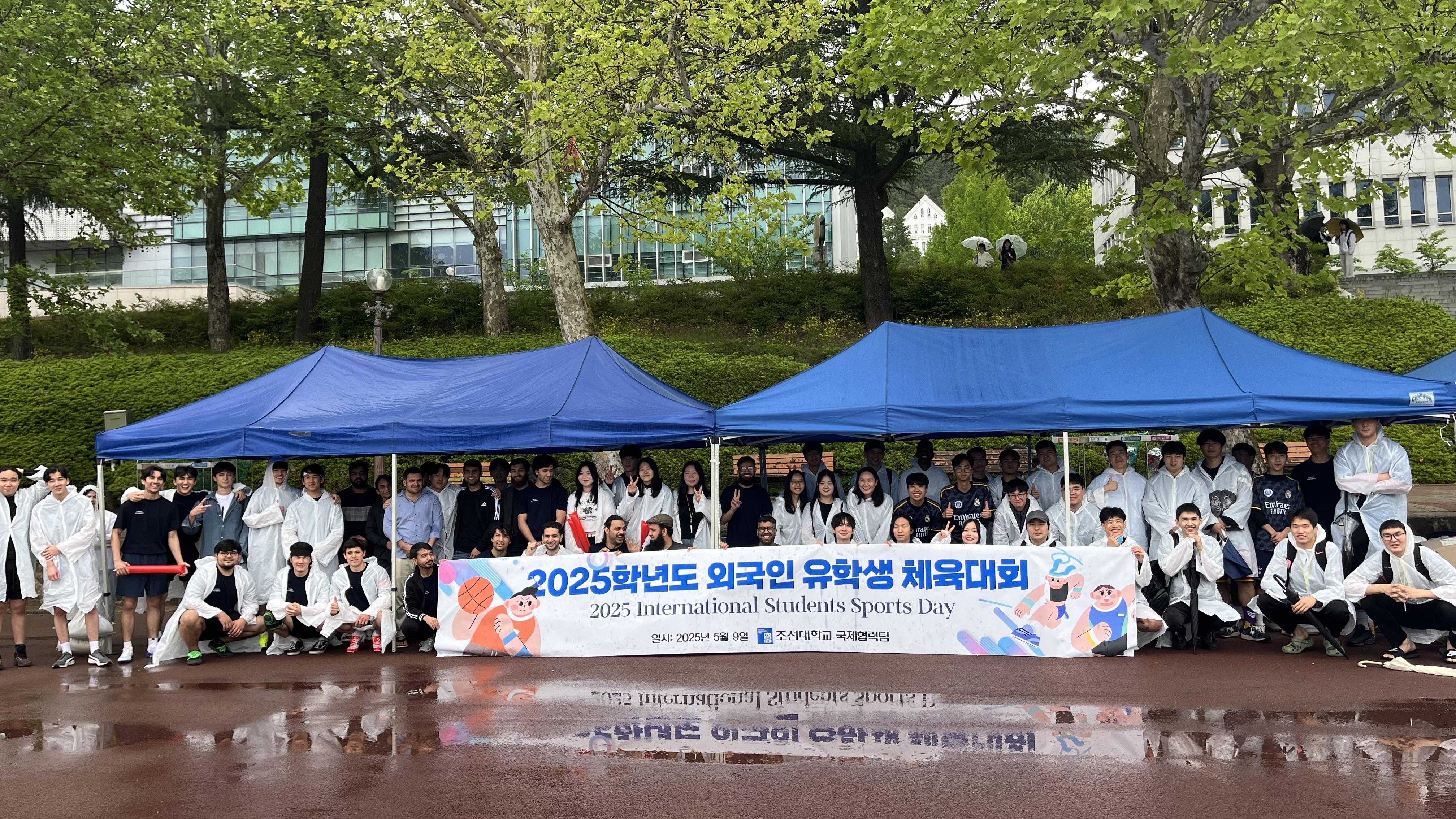 김춘성 총장의 비전, 유학생 위한 문화교류의 장 활짝 열다. - 조선대학교
