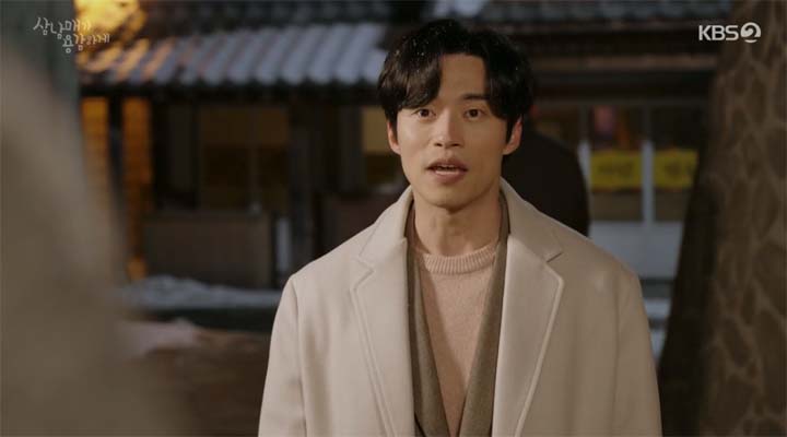 삼남매가 용감하게 31회