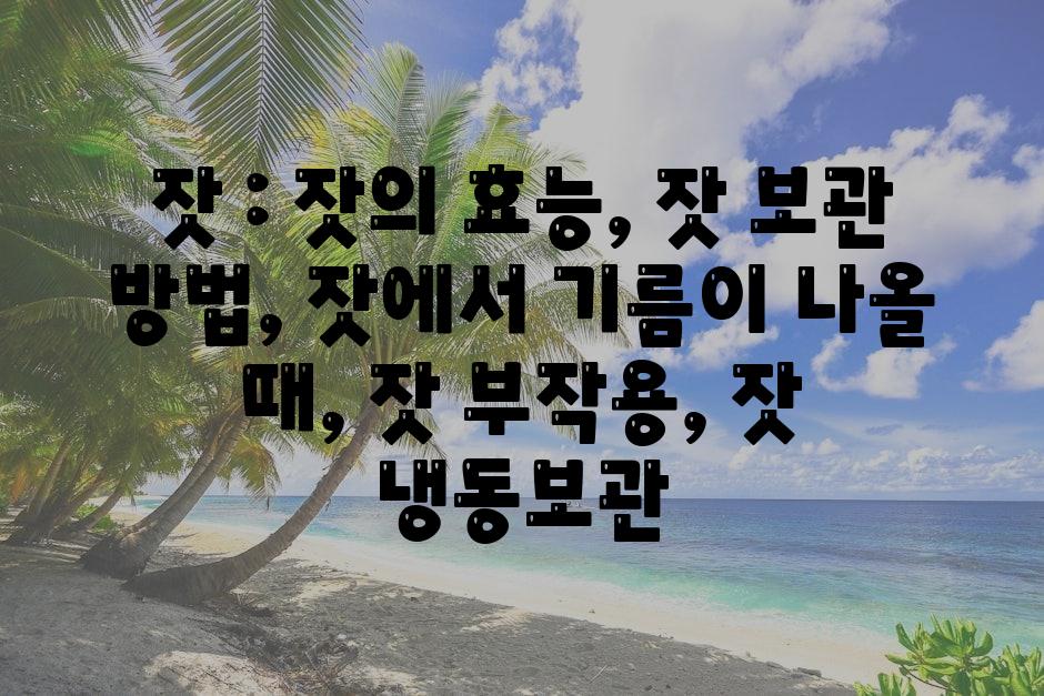 샘플 (75)