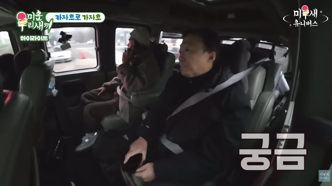 해외에서 이성민 어이없게 만든 배정남 돌발 행동...jpg | 인스티즈