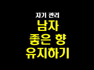 섬네일