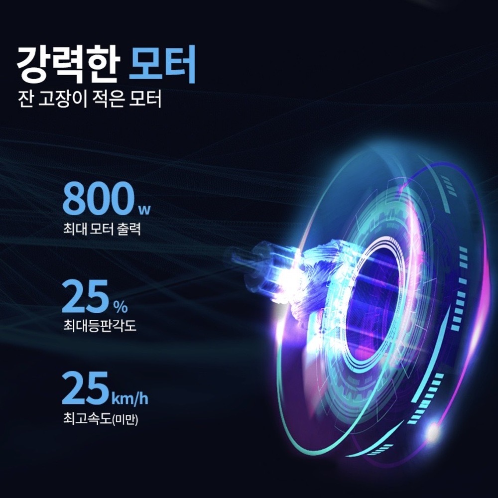 부모님 선물 추천 - 삼륜 전동스쿠터 타우러스 BT