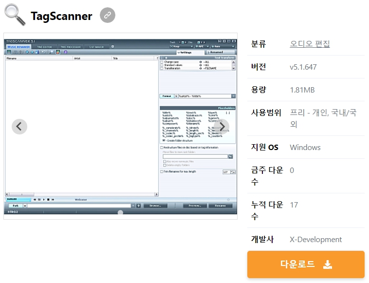 TagScanner