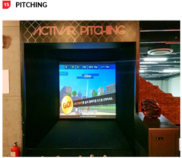 팀업캠퍼스 악티바