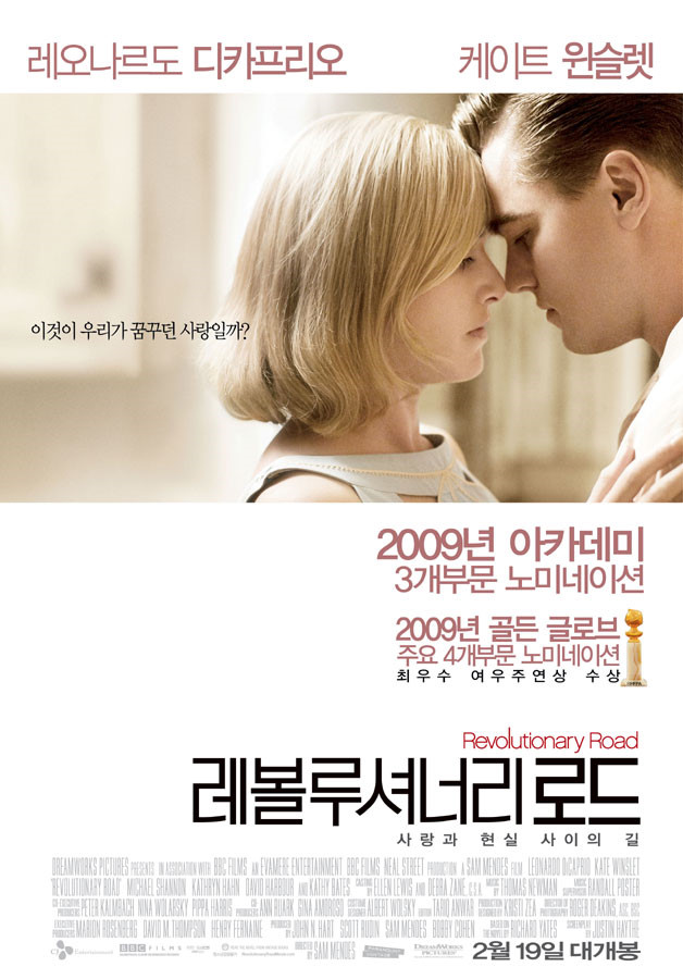 레볼루셔너리 로드 포스터