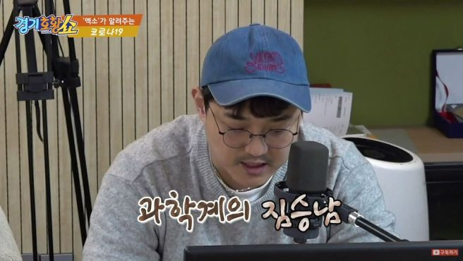 김묘성 기자 이혼 결혼 남편