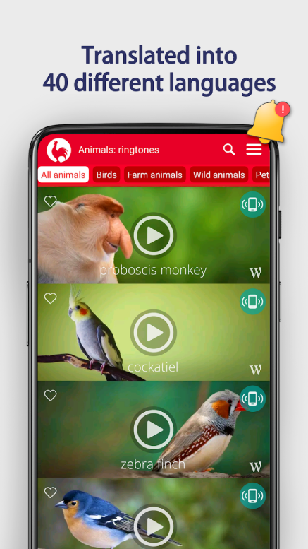 핸드폰 무료 동물 벨소리, 암소 소리, 고양이 소리