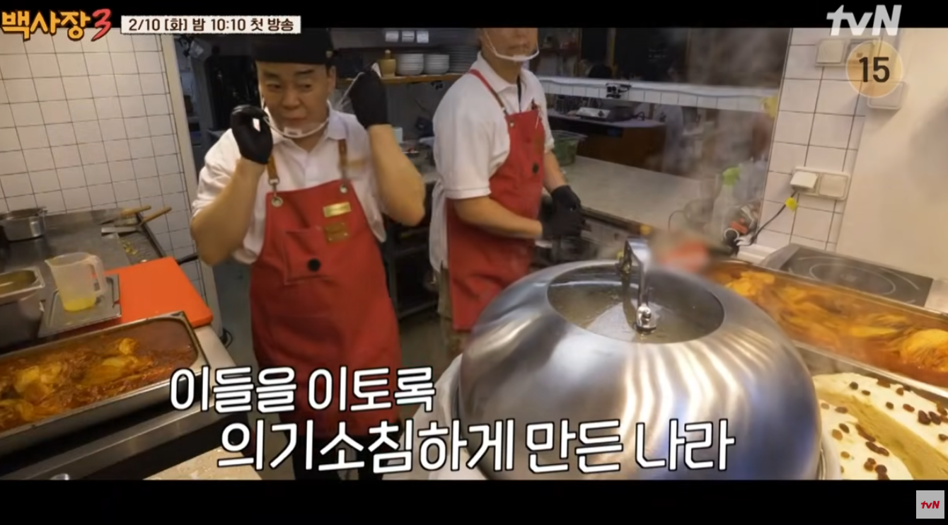 백사장3 출연진