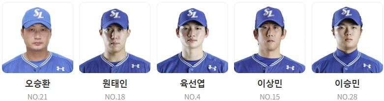 삼성 야구 중계 방송 채널 (+ 실시간 무료 시청 방법)