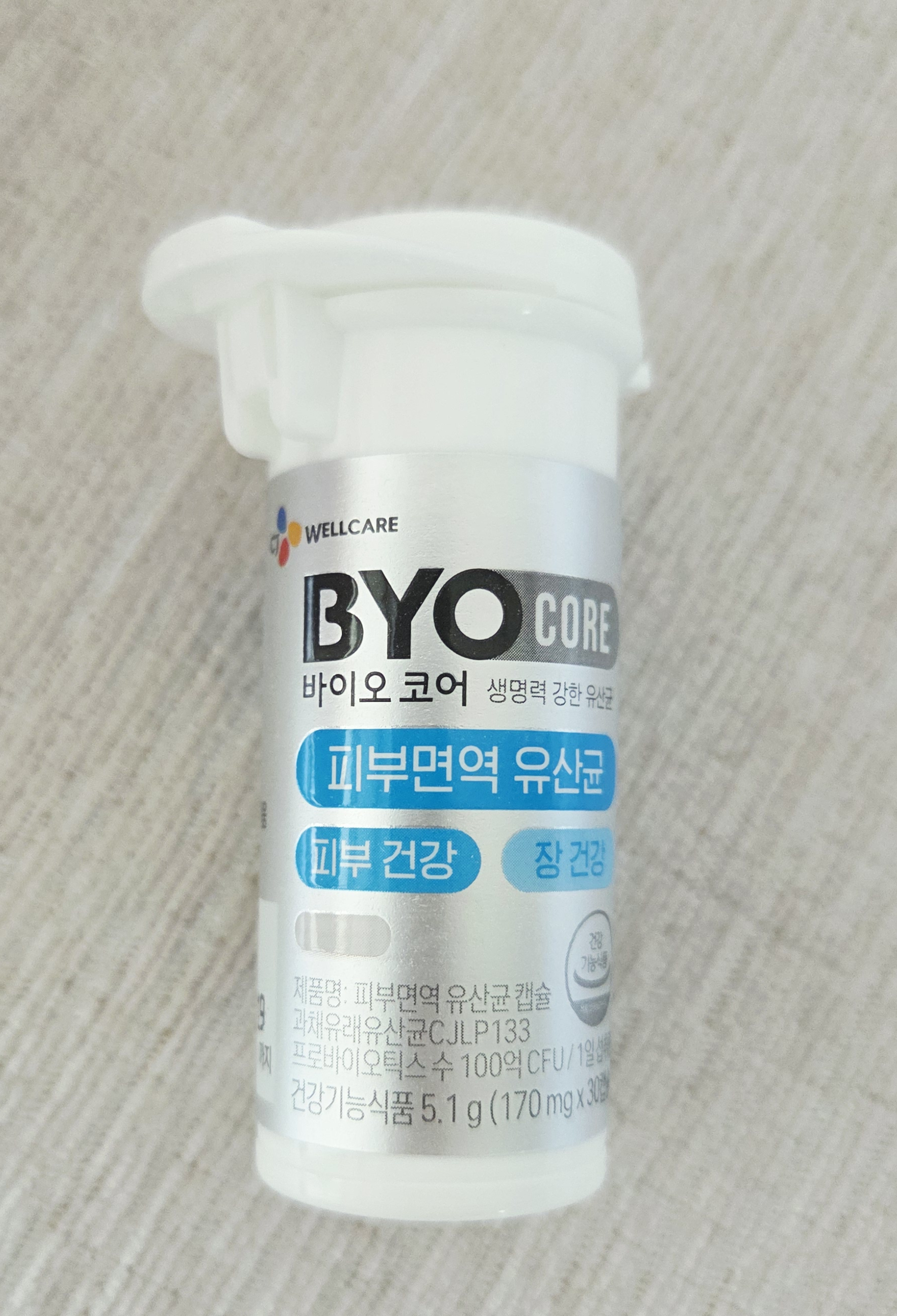 실온 보관 가능한 바이오코어(BYO CORE) 피부면역 유산균