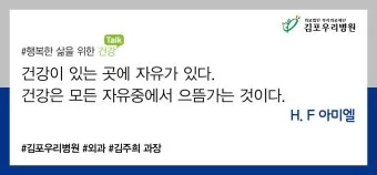 아미엘의 생애 명언 인생 속담_15