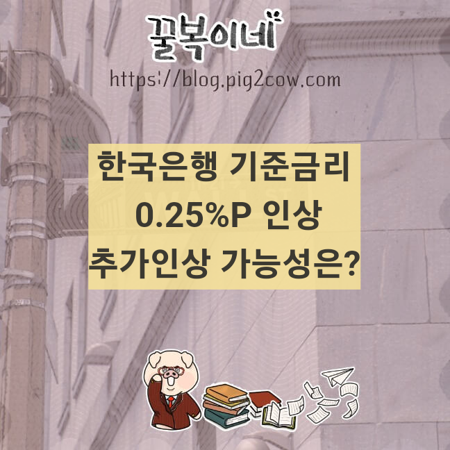 최신이슈