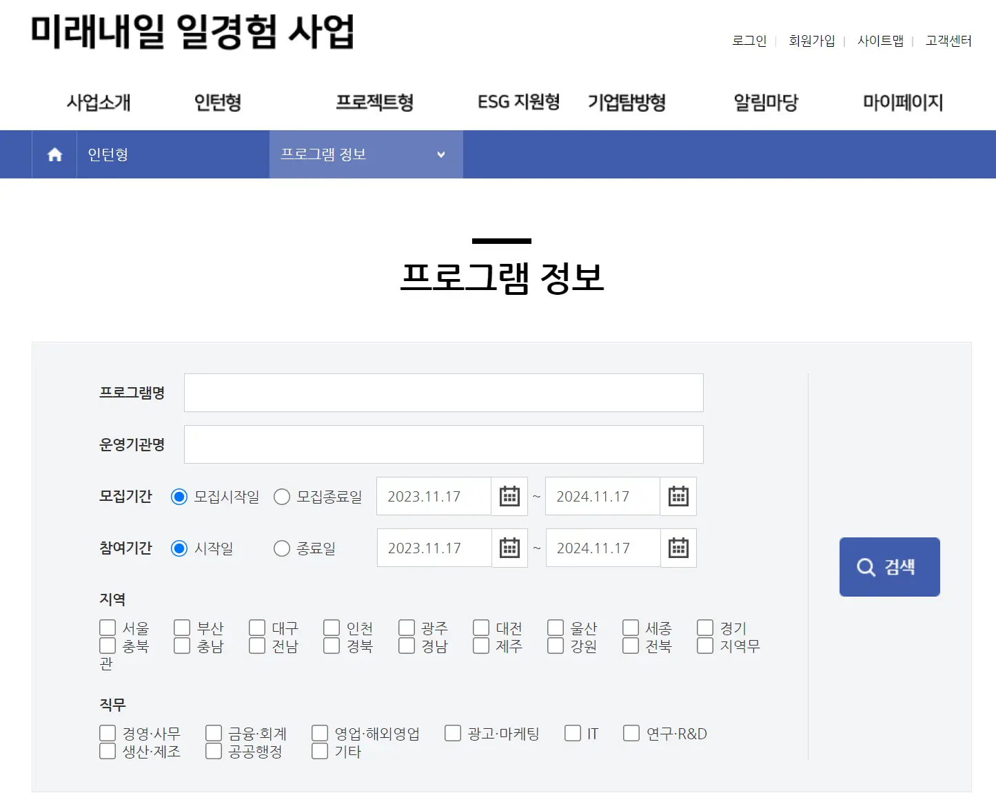 신청방법2