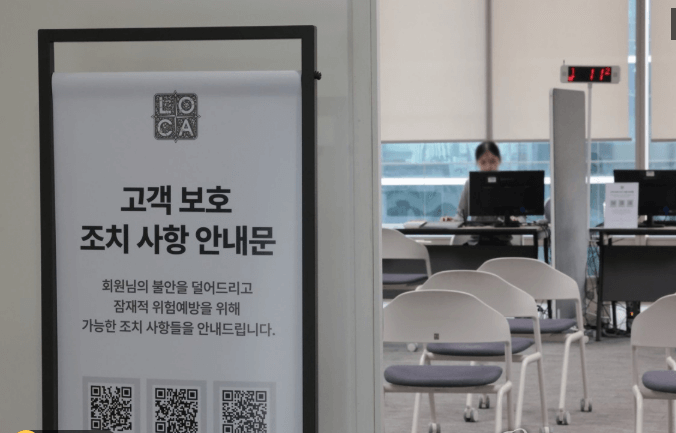 롯데카드 해킹&amp;#44; 정보유출 전모 공개